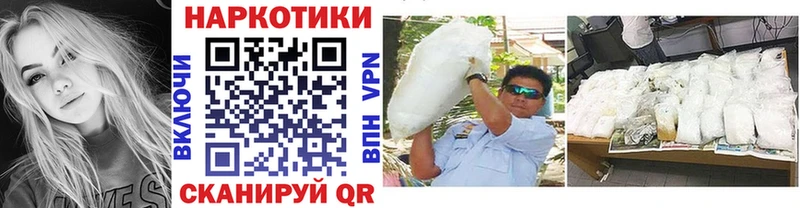 Купить закладку Галлюциногенные грибы  ТГК  МАРИХУАНА  Альфа ПВП  Меф мяу мяу  Кузнецк