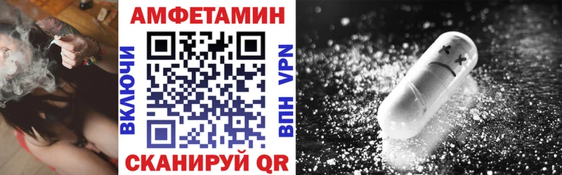 АМФЕТАМИН Розовый  Купить  Кузнецк 
