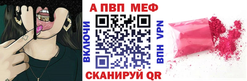 Альфа ПВП СК  Купить где  Кузнецк 