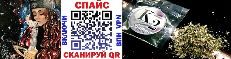 Купить закладки  Кузнецк  Бутират оксибутират 