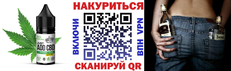 Еда ТГК конопля  Купить где  Кузнецк 