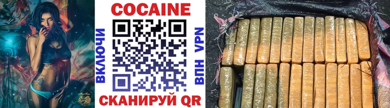 Купить  Кузнецк  Кокаин 99% 