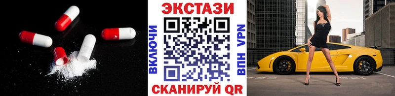 Купить закладки  Кузнецк  ЭКСТАЗИ TESLA 