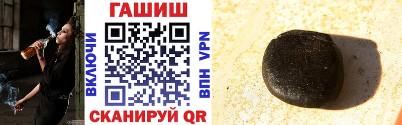 ГАШИШ Premium  Купить  Кузнецк 