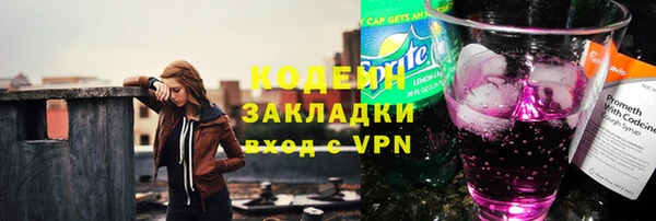 MESCALINE Володарск