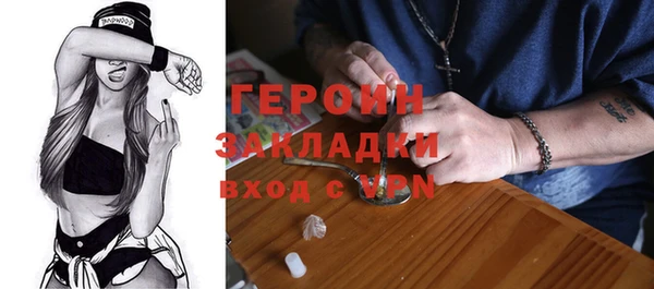 крисы Волосово