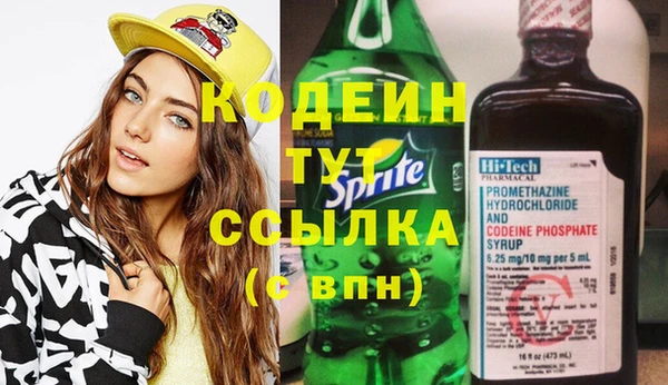 героин Волоколамск