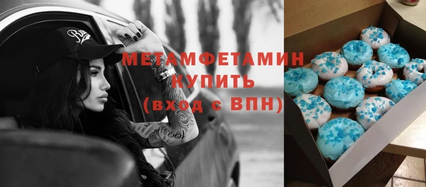 героин Волоколамск