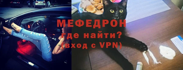 крисы Волосово