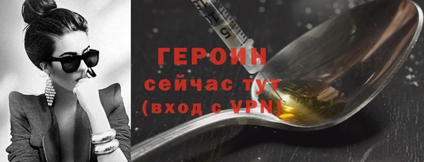 MESCALINE Володарск