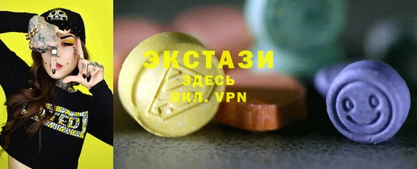 героин Волоколамск