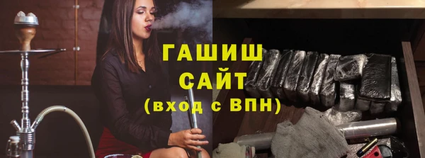 MESCALINE Володарск