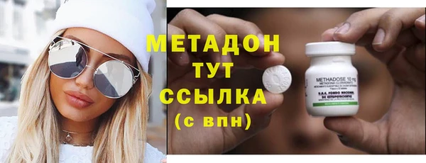 героин Волоколамск