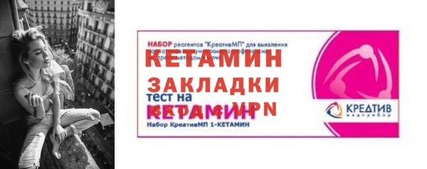 MESCALINE Володарск