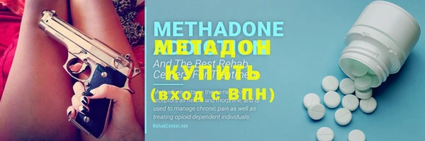 героин Волоколамск