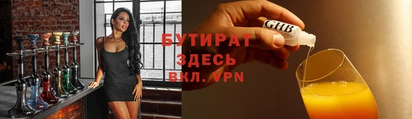 крисы Волосово