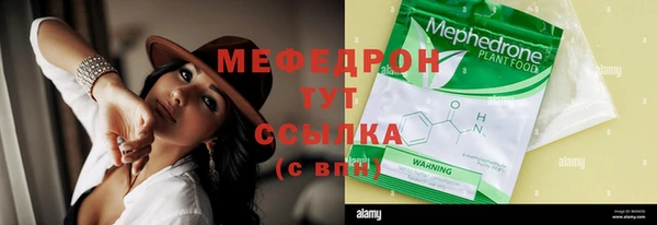 MESCALINE Володарск