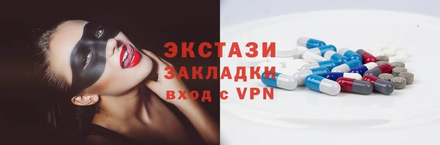 MESCALINE Володарск
