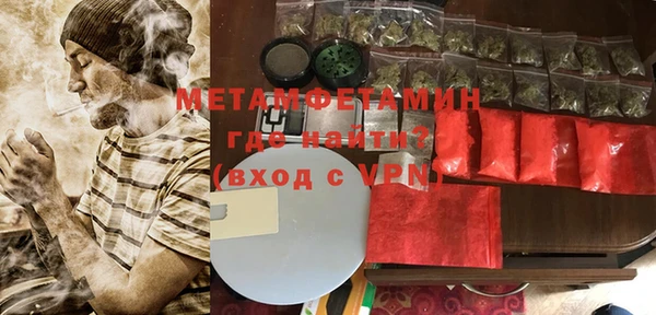 MESCALINE Володарск