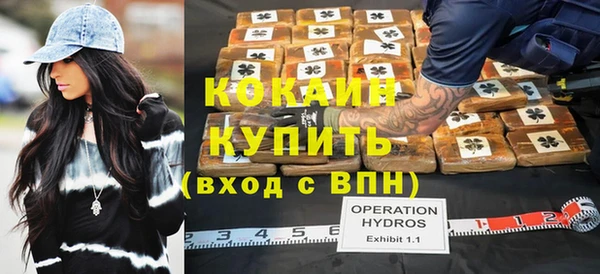 героин Волоколамск