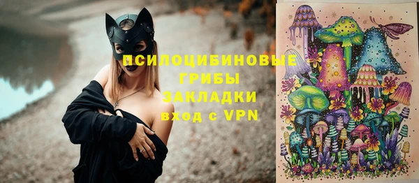 героин Волоколамск