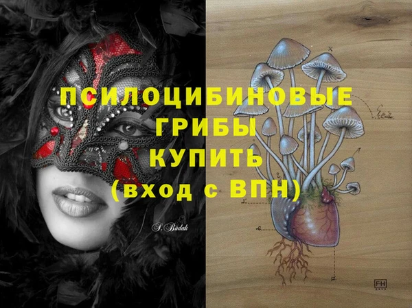 героин Волоколамск