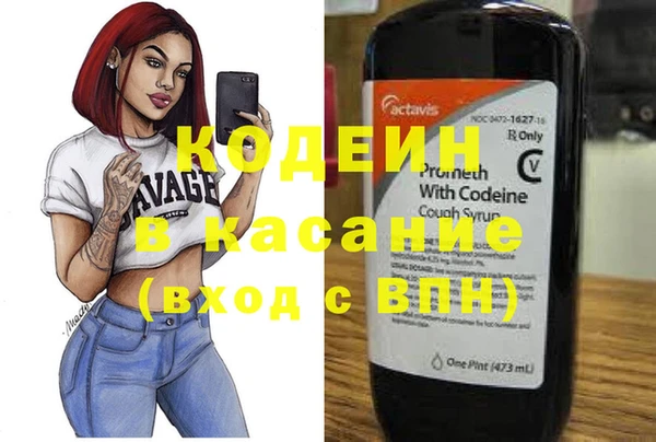 героин Волоколамск