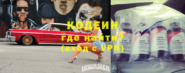 MESCALINE Володарск
