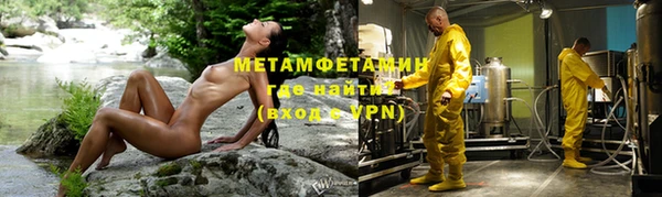 MESCALINE Володарск
