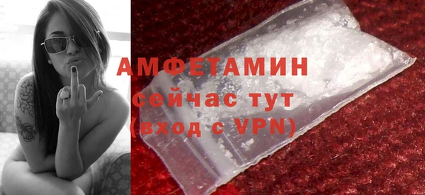 MESCALINE Володарск