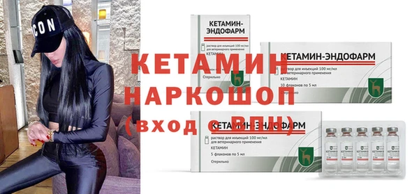 героин Волоколамск