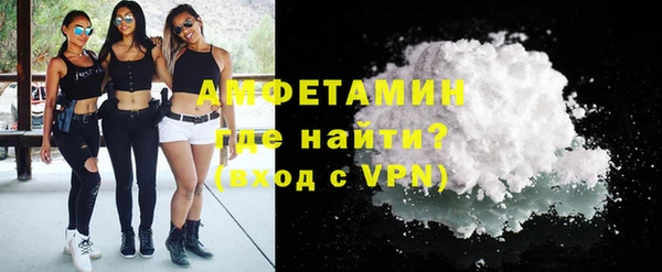 героин Волоколамск