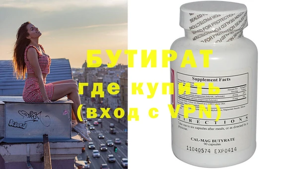 шишки Навашино
