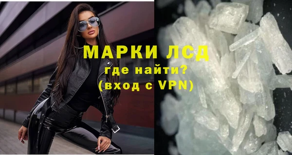 MESCALINE Володарск