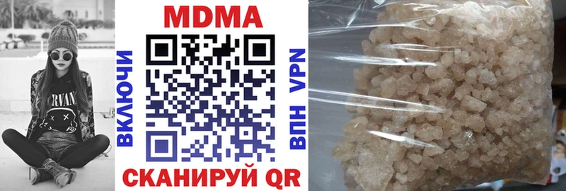 MDMA молли  Купить  Кузнецк 