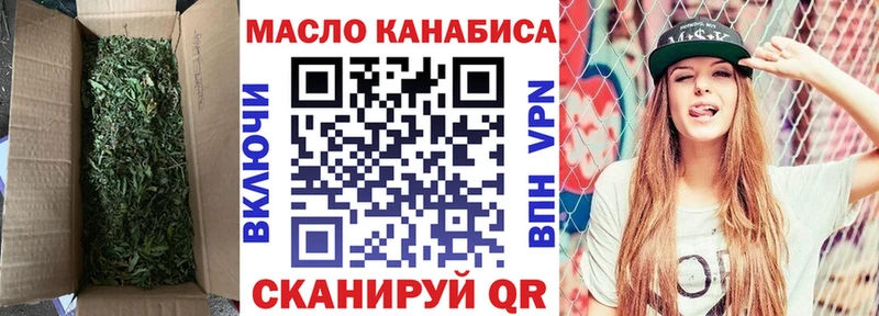 Купить  Кузнецк  Дистиллят ТГК гашишное масло 